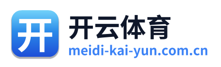 开云体育 Logo